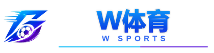 W体育 W SPORTS
